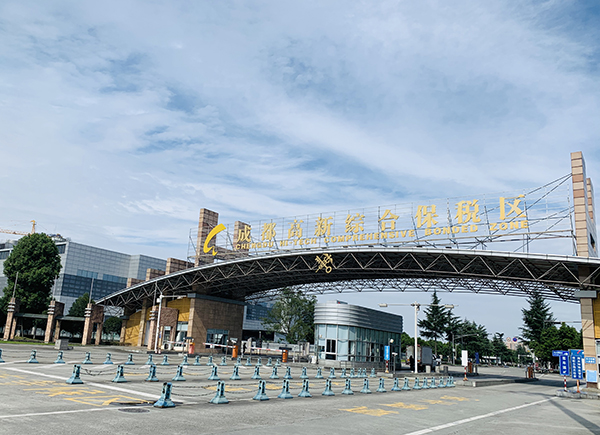 成都高新区一季度经济数据出炉 GDP同比增长17.6%_fororder_成都高新综合保税区