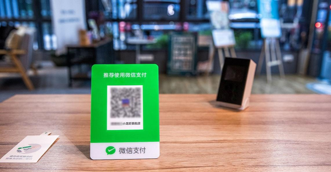 追加100亿资金及资源投入 微信支付“全国小店烟火计划”正式升级_fororder_图片1