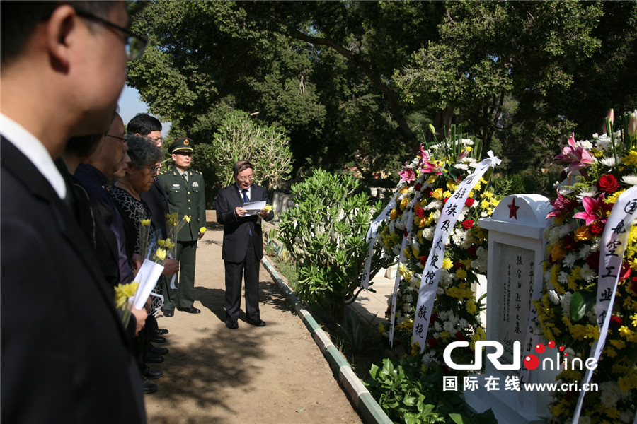 图片默认标题_fororder_宋爱国大使在祭奠仪式上致辞。摄影：张一夫_副本_副本