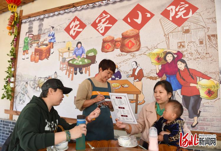 河北平山：农家乐助力乡村振兴