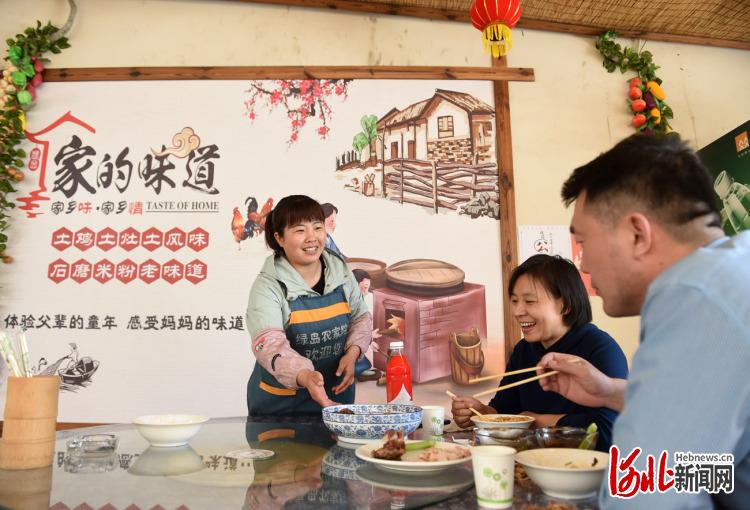 河北平山：农家乐助力乡村振兴