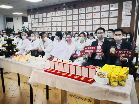 （供稿 金融图文 三吴大地南京 移动版）按下复工“快进键” 广发卡暖医项目登陆8城16家医院（列表页标题）广发卡暖医项目登陆8城16家医院