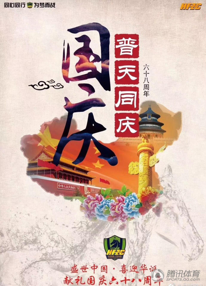 高清：贵州美女老总晒甜美自拍 祝福祖国妈妈