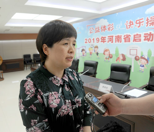 【河南供稿】2019年“公益体彩 快乐操场”开始报名
