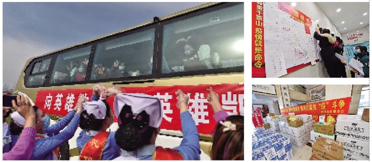 山城人民好 ——战“疫”时刻本溪人民的暖心力量
