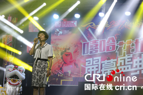 第六届中国(广州)嘻哈潮流文化周海珠区启动