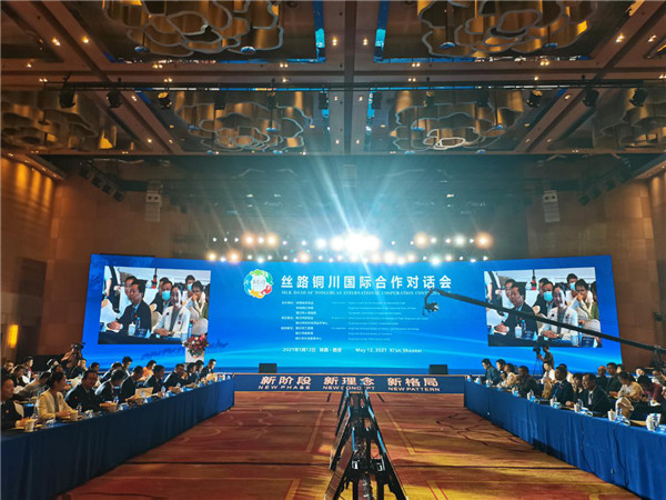 丝路铜川国际合作对话会在西安举办_fororder_图片96