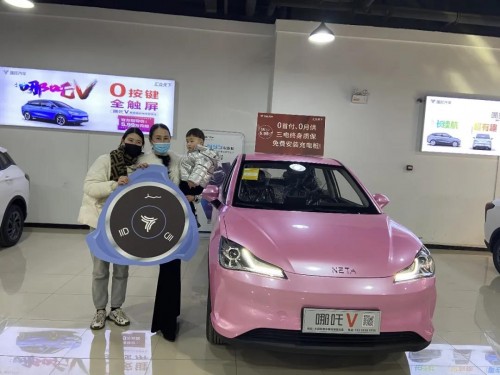 产业互联网激活下沉市场 汇通达为新能源汽车造市