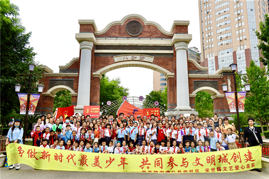 （格式需要根据此专栏要求修改）致敬最美劳动者宋世辉 公益路上不停歇_fororder_图片9