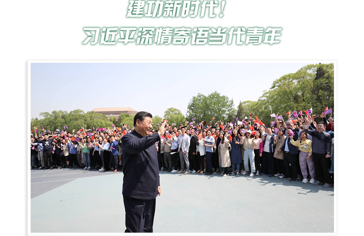 标题_fororder_PC-绿色