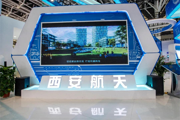 西安航天基地“智”造有趣又有“料”_fororder_微信图片_20210514100328