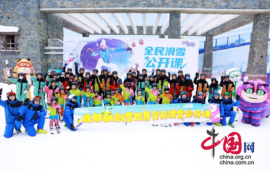 畅玩五一！成都融创文旅城带你“去野·趣耶”