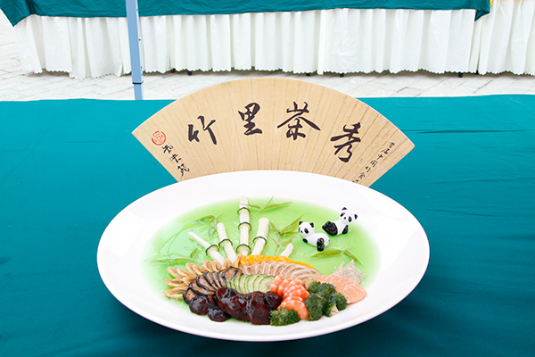 首届中国竹食品烹饪大赛决赛在宜宾市长宁县双河镇举行_fororder_制作好的菜肴--摄影-高学兵