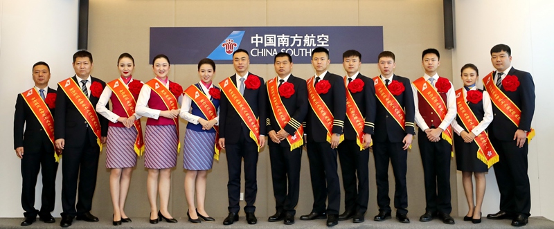 南航表彰紧急救助和田断臂男孩的先进集体和个人_fororder_1