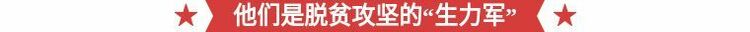 新华全媒+丨新时代青年，很行