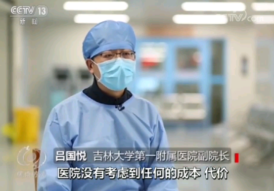 吉林省这支坚守武汉到最后的重症救治医疗队有什么传奇和不一样？答案在这里！