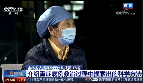 吉林省这支坚守武汉到最后的重症救治医疗队有什么传奇和不一样？答案在这里！