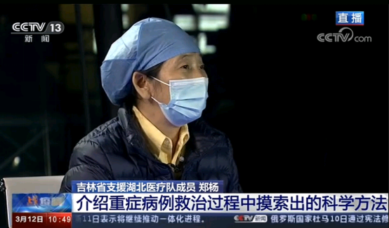 “生死之战”60天！吉林最“硬核”精锐医疗战队明天胜利归来