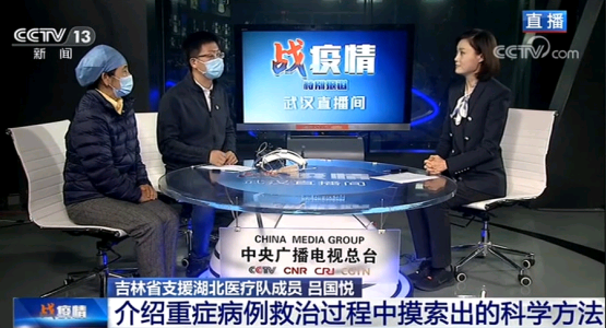 “生死之战”60天！吉林最“硬核”精锐医疗战队明天胜利归来