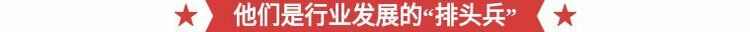 新华全媒+丨新时代青年，很行