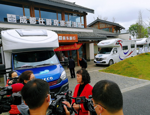 汽车频道【供稿】开启四川房车市场新征程 凤凰房车车友俱乐部授牌仪式顺利举行