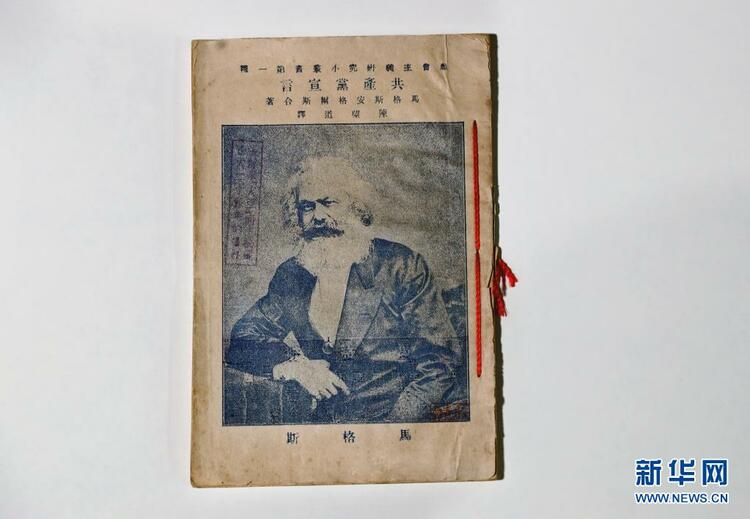 新思想引领新征程·红色足迹丨从石库门到南湖畔 初心百年历久弥坚——习近平总书记到过的红色圣地之上海浙江篇