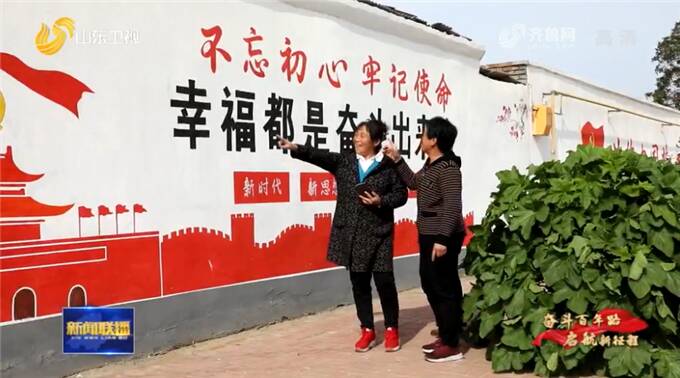 德州市：基础设施“补短板” 乡村振兴有活力