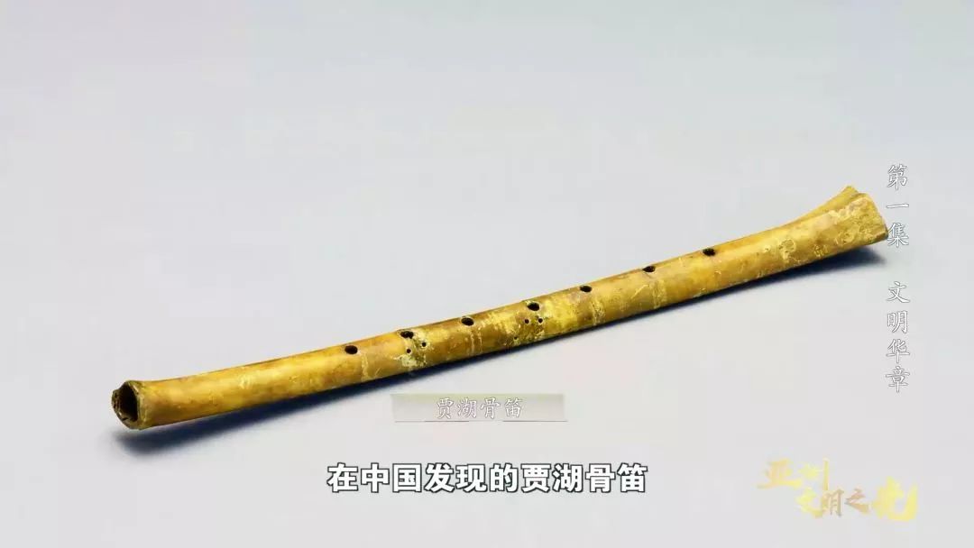 亚洲文明有多牛？
