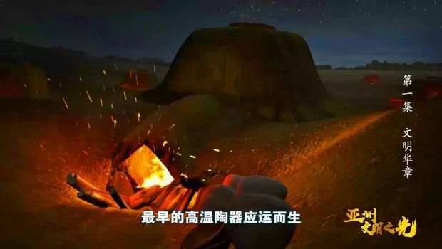 亚洲文明有多牛？