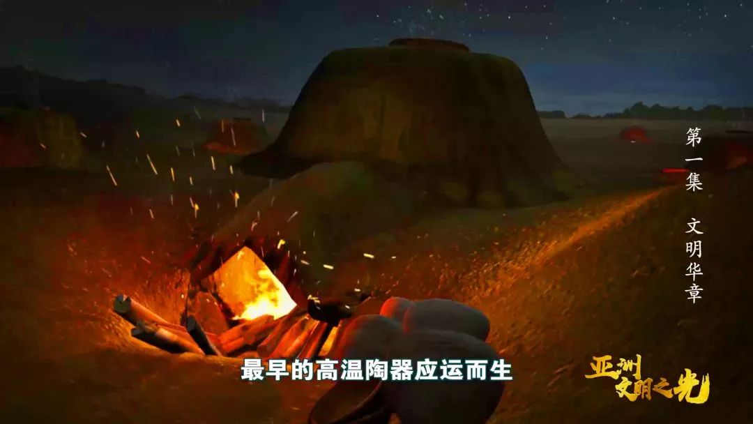 亚洲文明有多牛？