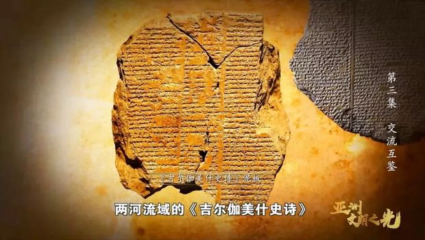 亚洲文明有多牛？
