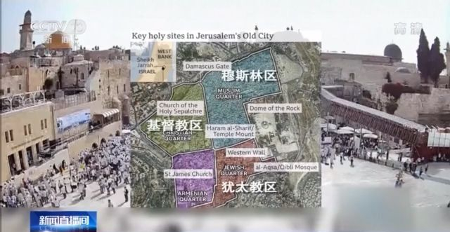 巴以此轮冲突因何而起？为何愈演愈烈？能否实现停火？一文读懂→