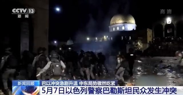 巴以此轮冲突因何而起？为何愈演愈烈？能否实现停火？一文读懂→