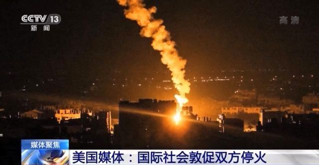 巴以此轮冲突因何而起？为何愈演愈烈？能否实现停火？一文读懂→