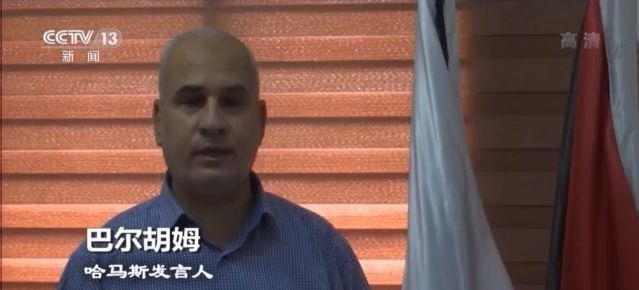 巴以此轮冲突因何而起？为何愈演愈烈？能否实现停火？一文读懂→