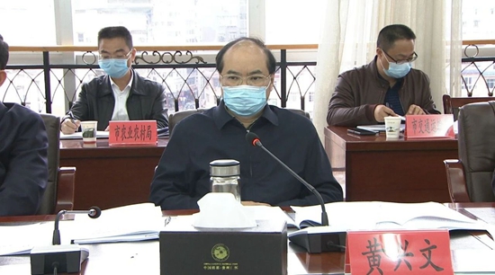 贵州省仁怀市委常委会（扩大）会议举行