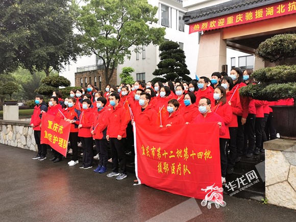 视频|50多天后再次拥抱妈妈 返渝援鄂医疗队359名队员与家人团聚