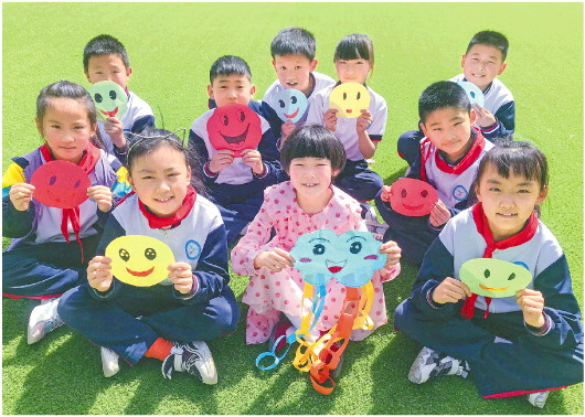 淄博市西山联校：笑迎“世界微笑日”
