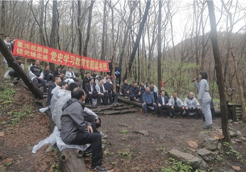 中储粮集团辽宁分公司党委举办党史学习教育专题读书班
