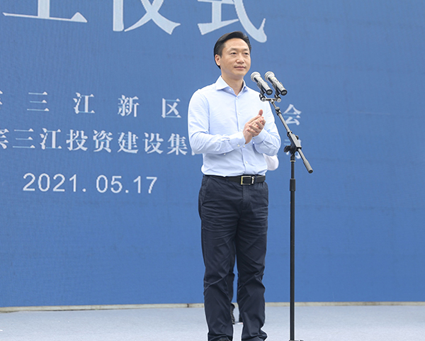 宜宾市委常委,常务副市长赵浩宇宣布项目开工宜宾三江新区党工委副