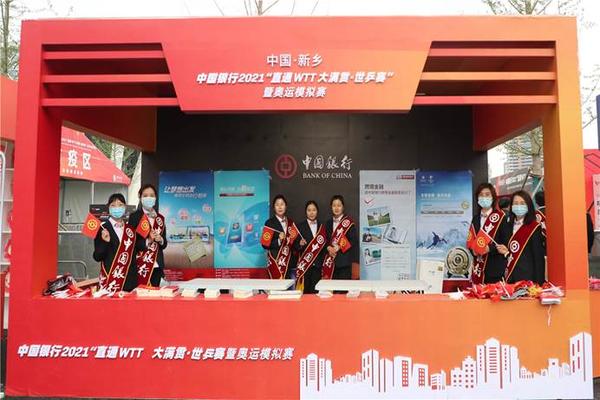 中国银行2021“直通WTT大满贯•世乒赛”暨奥运模拟赛进入半决赛