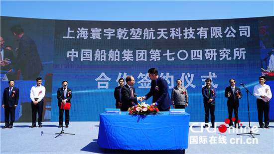 中国首座“开放式”火箭综合实验基地动工兴建_fororder___172.100.100.3_temp_9500051_1_9500051_1_1_df0fad8b-c3a7-4767-ba49-1f8291b24f59