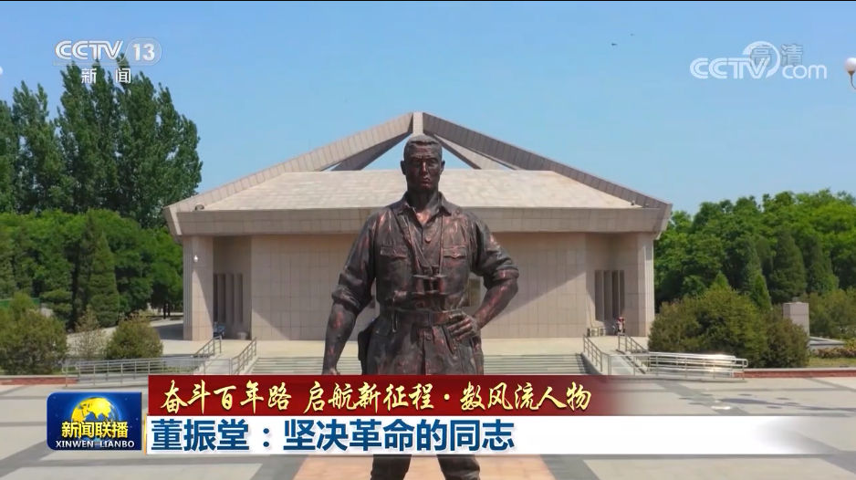 战至最后一人一弹！董振堂：不畏牺牲的“铁流后卫”​军团长
