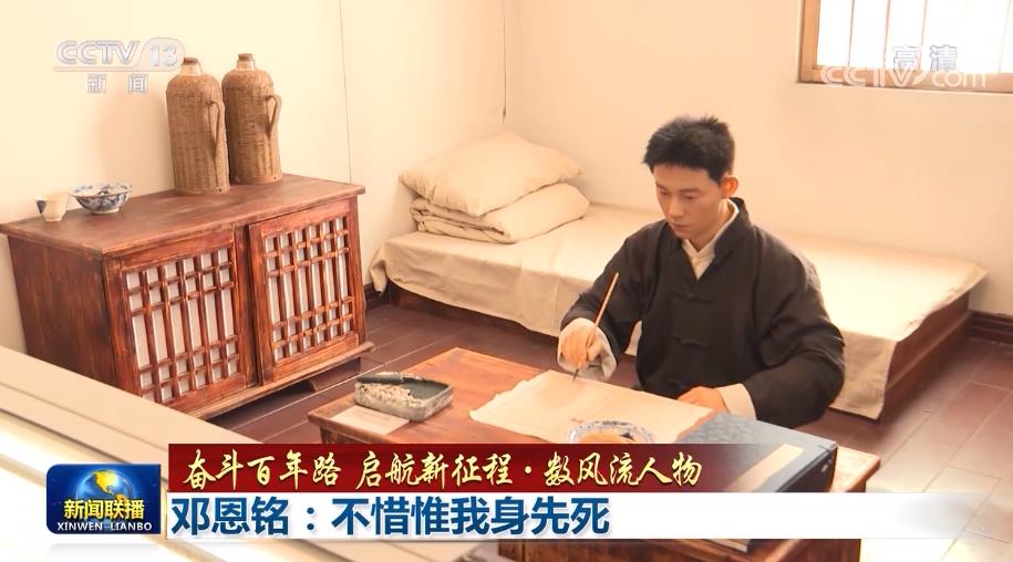 奋斗百年路 启航新征程·数风流人物