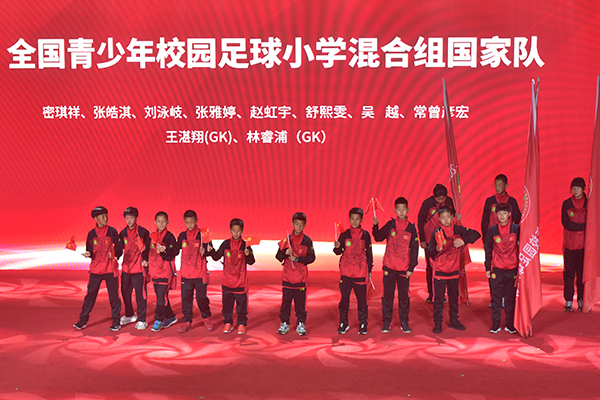 全国青少年校园足球工作年度总结活动在内江威远举行_fororder_4活动现场（摄影-黄正华）