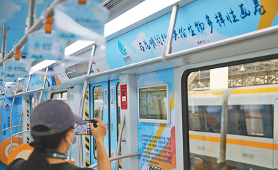 生态文明 一路同行_fororder_生态文明号