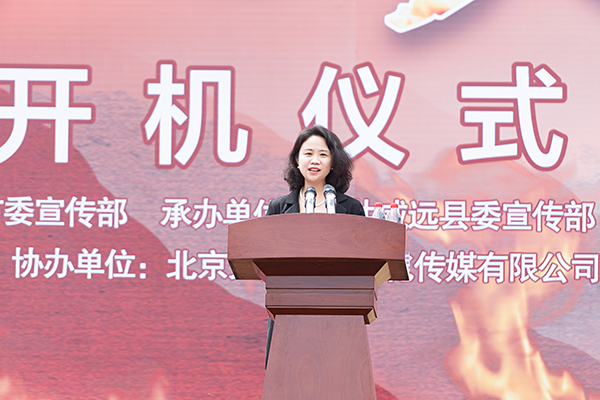 内江首部革命历史题材电影《地火》开机 将在央视电影频道首播_fororder_2中宣部电影卫星频道节目制作中心创作部副主任林丽宁讲话（摄影-廖志全）
