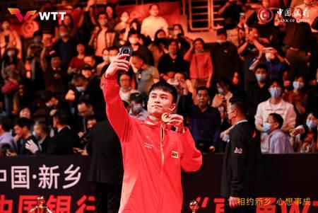 中国银行助力2021直通WTT大满贯·世乒赛暨奥运模拟赛取得圆满成功