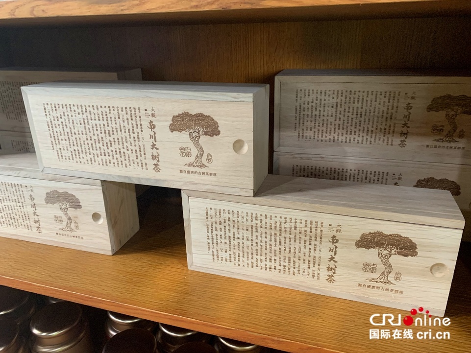 游大观、品茶香、赏院坝、鉴蓝莓……重庆南川乡村振兴画卷如此多彩！_fororder_88