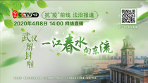 视频点播_fororder_微信图片_20200408085716